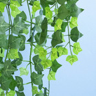 Pendente Hera Artificial Para Jardim Vertical | Formosinha